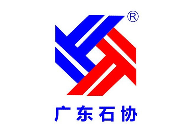 广东省石材行业协会