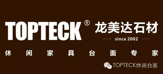 龙美达石材TOPTECK休闲家具台面