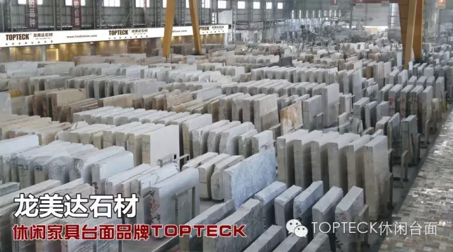 龙美达石材TOPTECK休闲家具台面